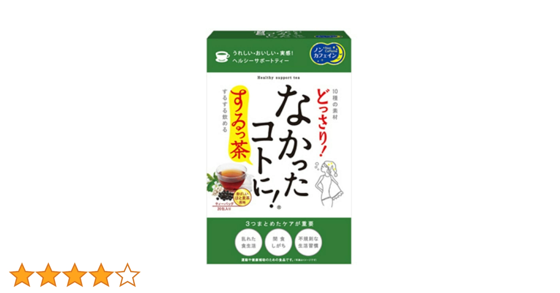 するっ茶+非売品☆ Amazon | グラフィコ なかったコトに! するっ茶 20個×2個 はと